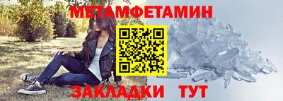 кокаин перу Кумертау