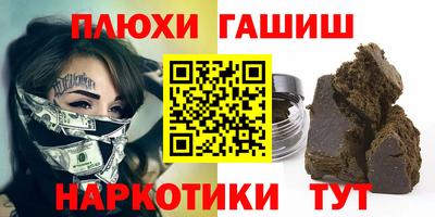 марихуана Кунгур