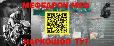 кокаин перу Кумертау