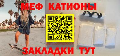 кокаин перу Кумертау