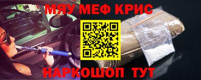 кокаин перу Кумертау