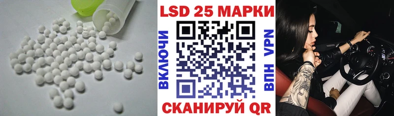 цена   mega ТОР  Лсд 25 экстази ecstasy  Ливны 