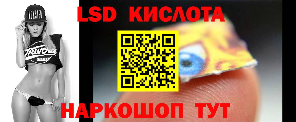 LSD-25 экстази кислота  Лсд 25 экстази ecstasy  Вход с VPN  Лсд 25 экстази  Ливны 