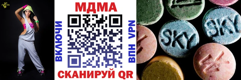 МДМА crystal Ливны