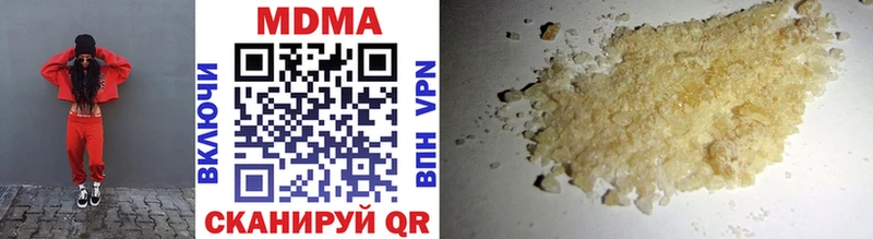купить наркотики цена Ливны MDMA crystal