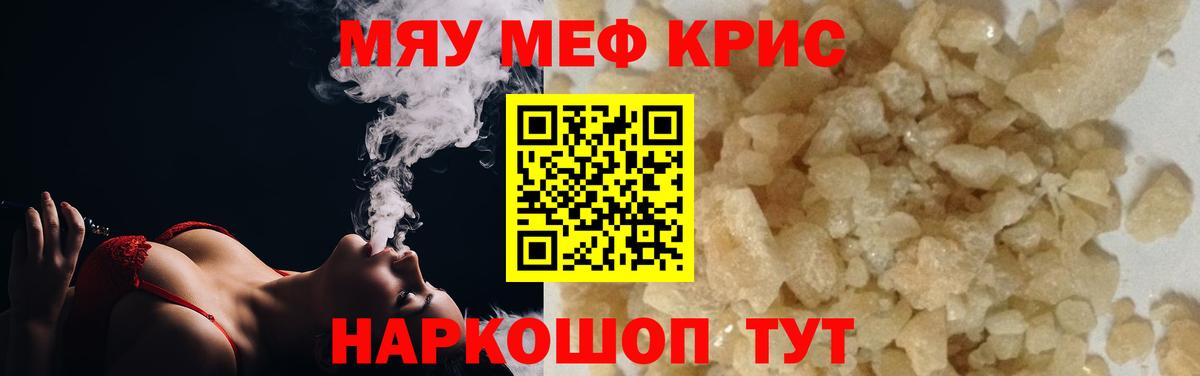 МЕФ  Ливны