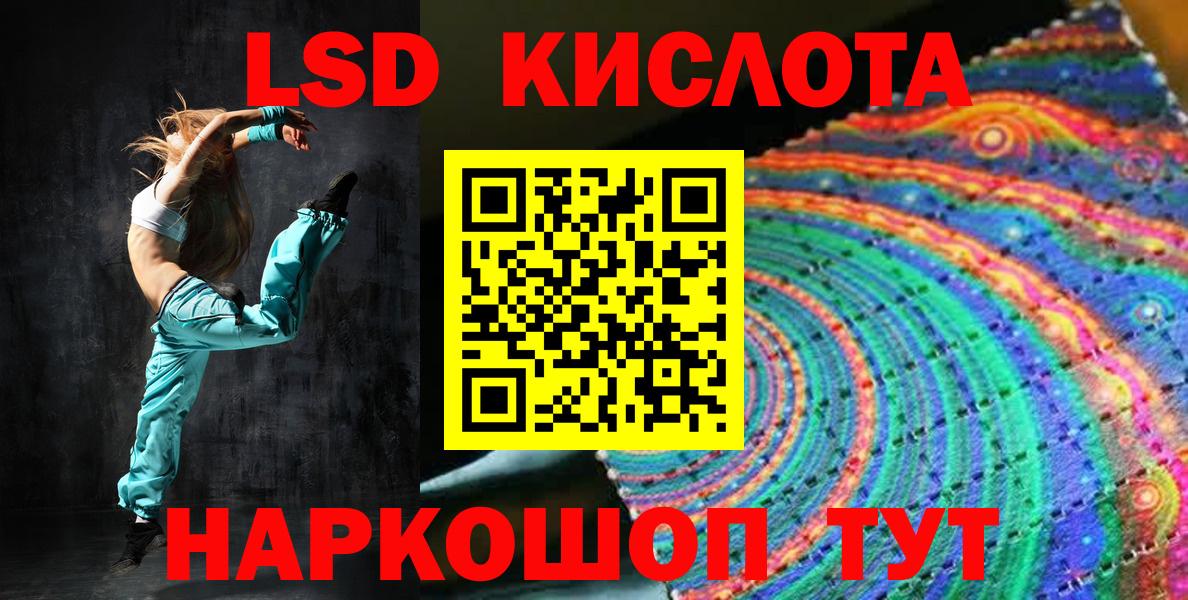 Марки 25I-NBOMe 1500мкг  Вход с VPN  Наркотические марки  Марки 25I-NBOMe 1500мкг  купить наркотики сайты  Ливны 