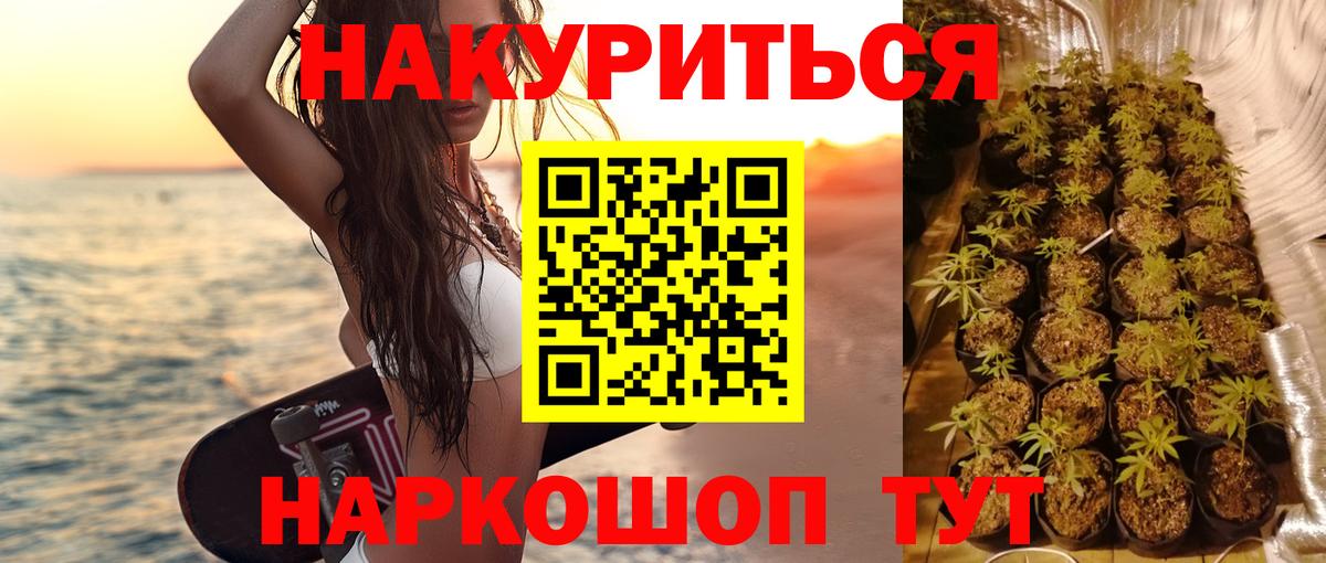 Ливны  Каннабис LSD WEED  Бошки Шишки VHQ  Конопля марихуана  Вход с VPN 