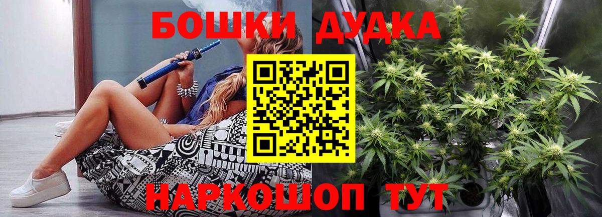 Марихуана конопля Ливны
